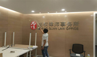 中东集团网站建设项目