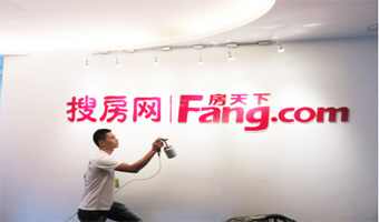 桦熔道金融网站建设